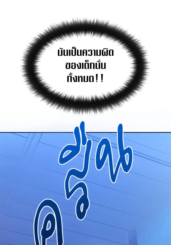 หน้า 5 จาก 156