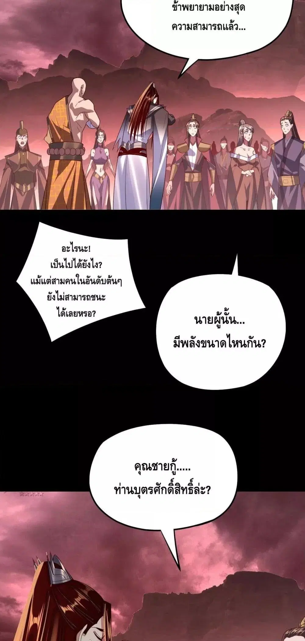หน้า 39 จาก 53