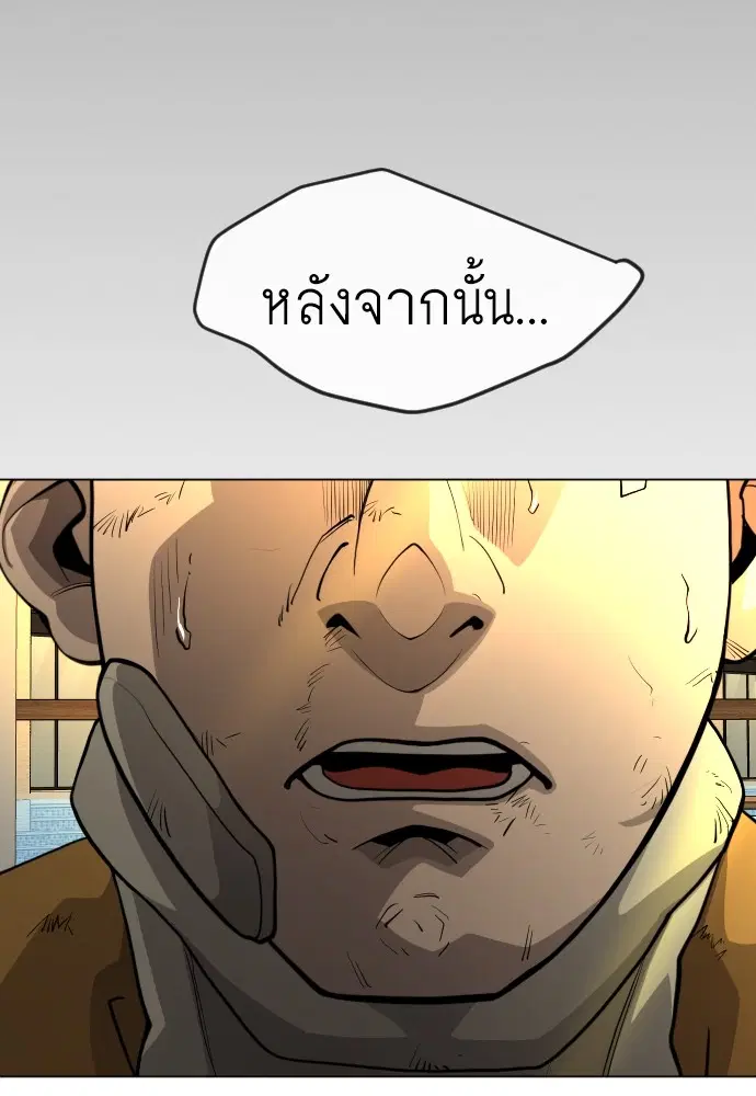 หน้า 143 จาก 191