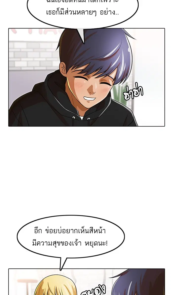 หน้า 87 จาก 113
