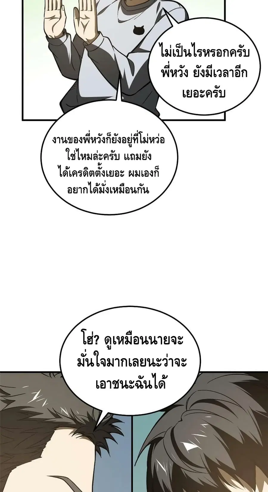 หน้า 44 จาก 52
