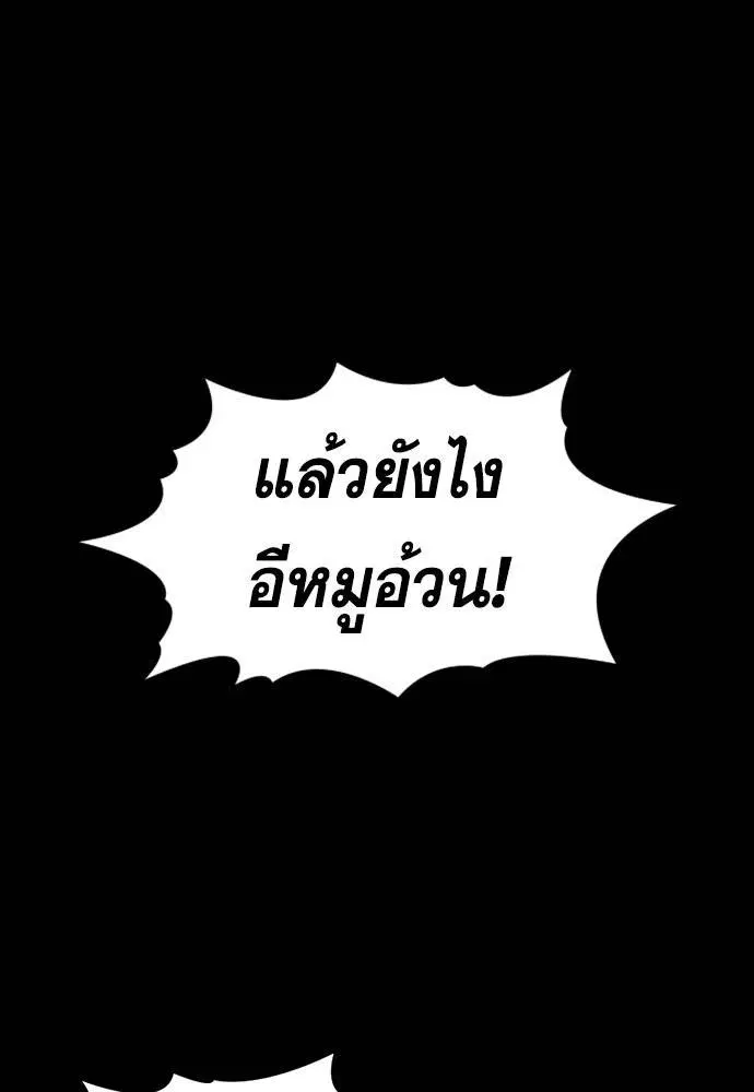 หน้า 43 จาก 129