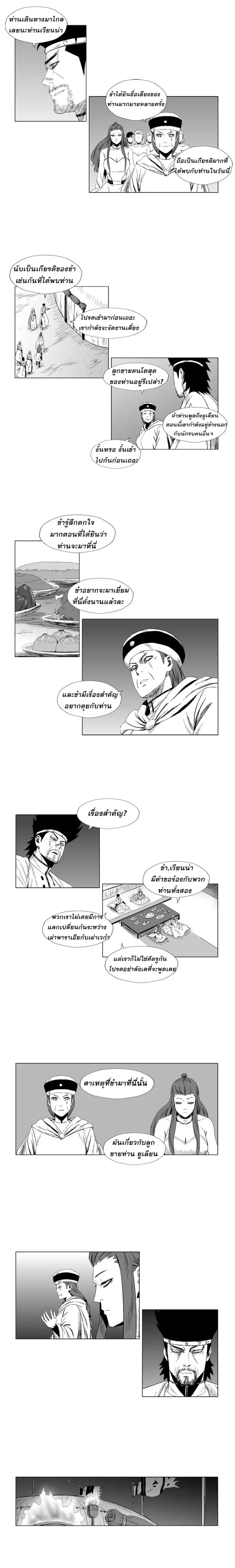หน้า 7 จาก 11
