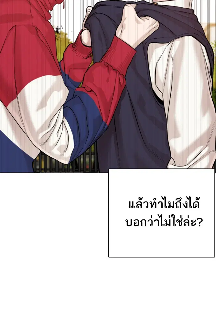 หน้า 107 จาก 170