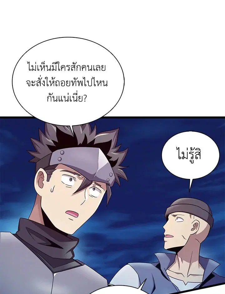 หน้า 3 จาก 125