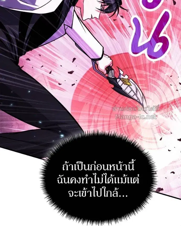 หน้า 56 จาก 143