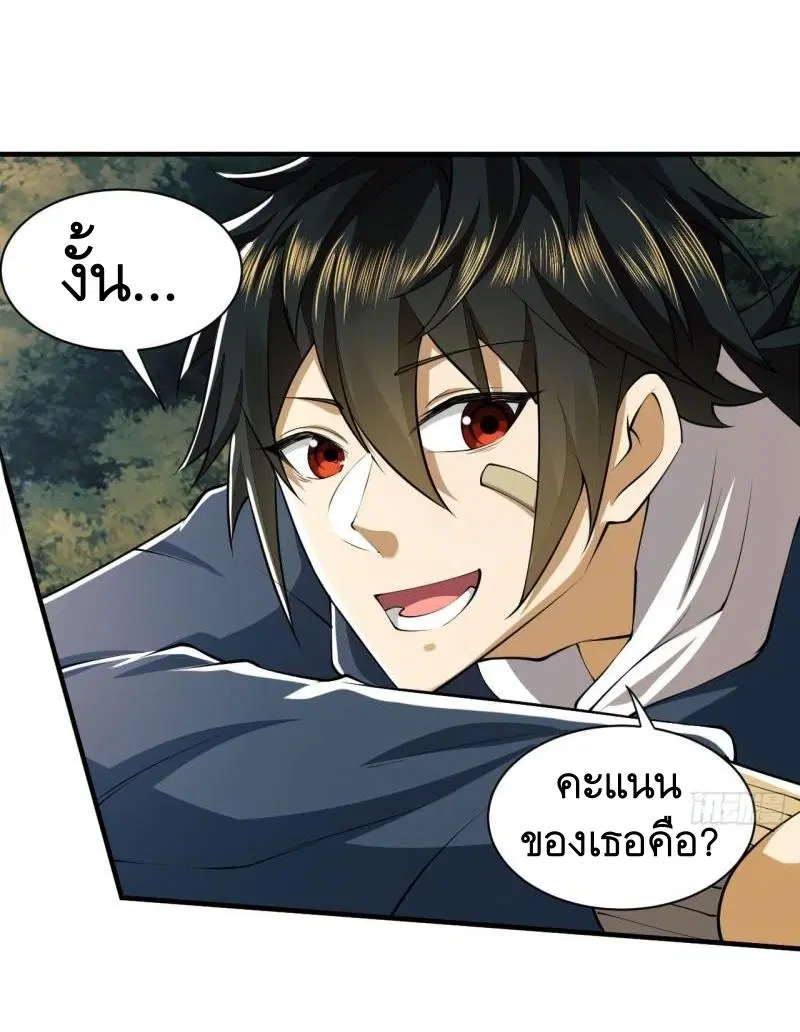 หน้า 19 จาก 52
