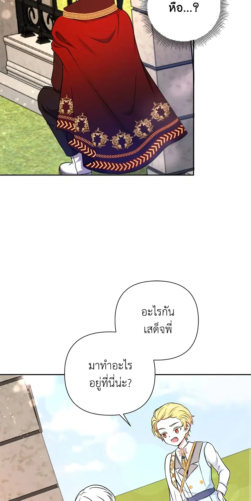 หน้า 12 จาก 40