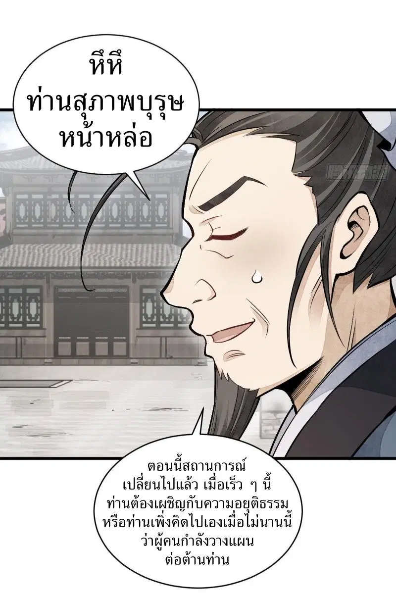 หน้า 43 จาก 44