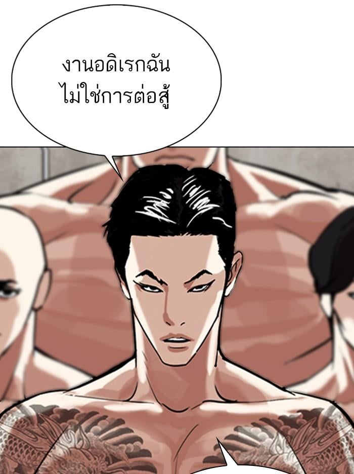 หน้า 134 จาก 202
