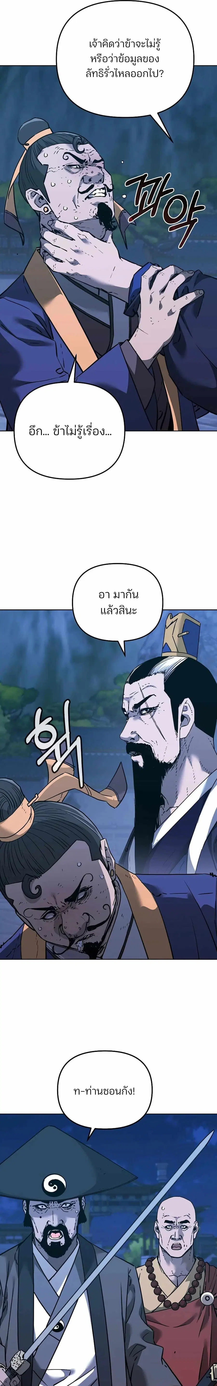 หน้า 17 จาก 28