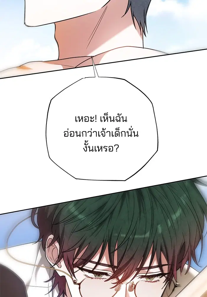 หน้า 33 จาก 143