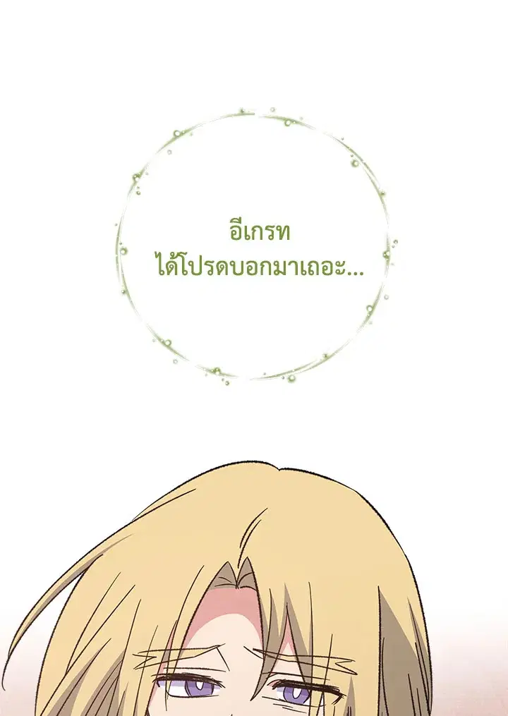 หน้า 108 จาก 119