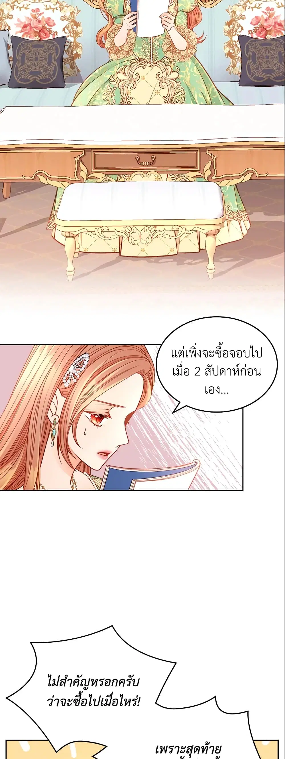 หน้า 23 จาก 38