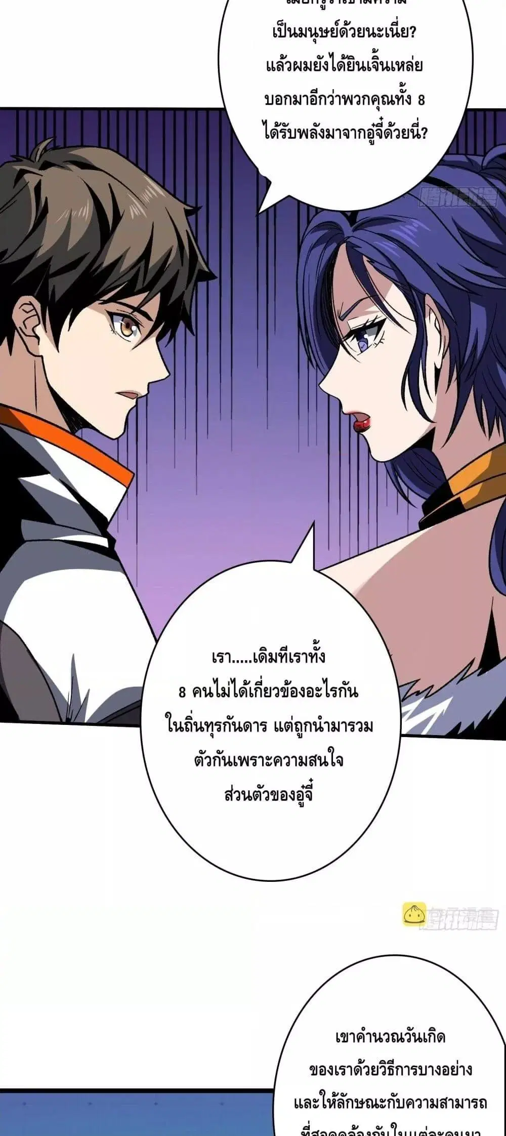 หน้า 19 จาก 32