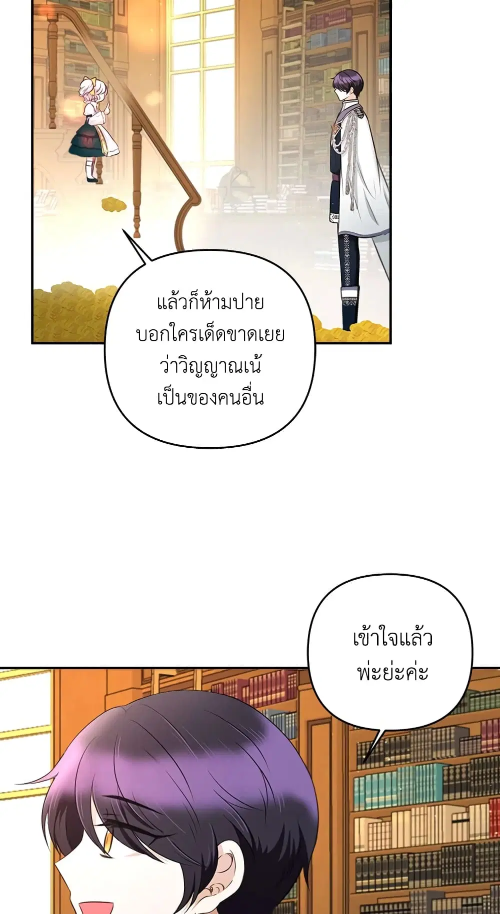 หน้า 10 จาก 51