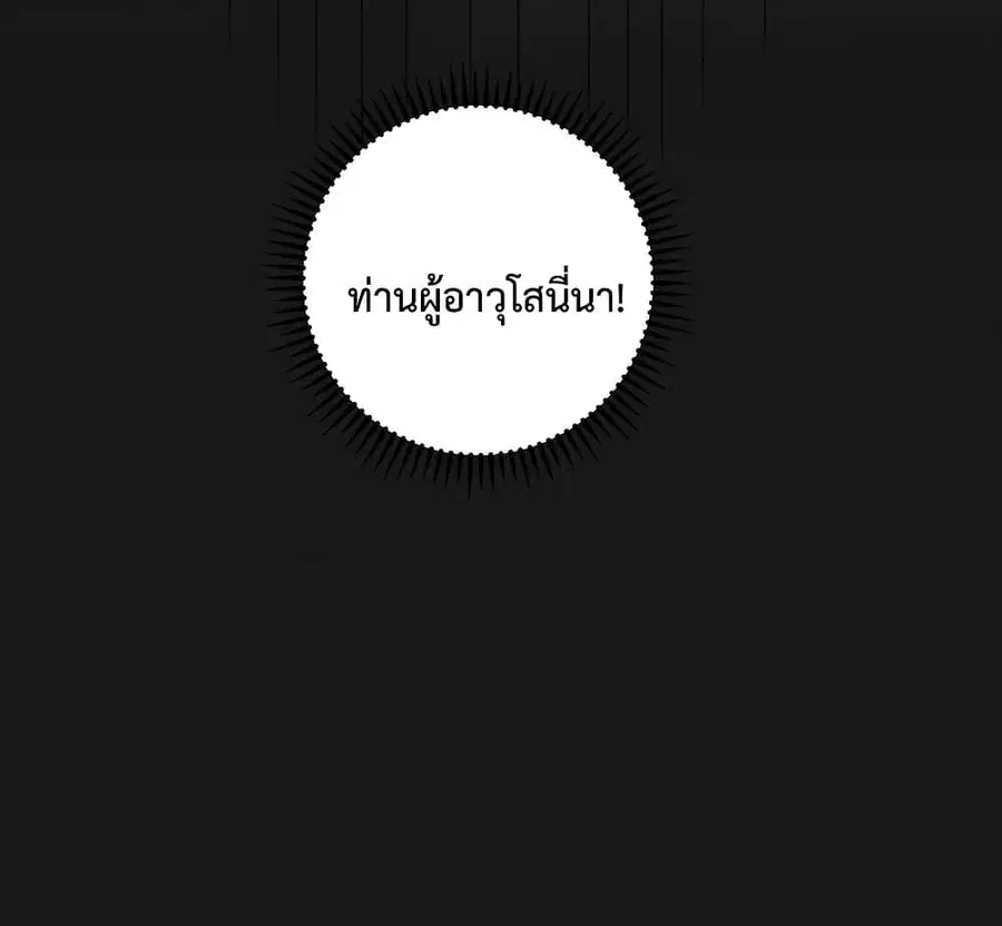 หน้า 28 จาก 57