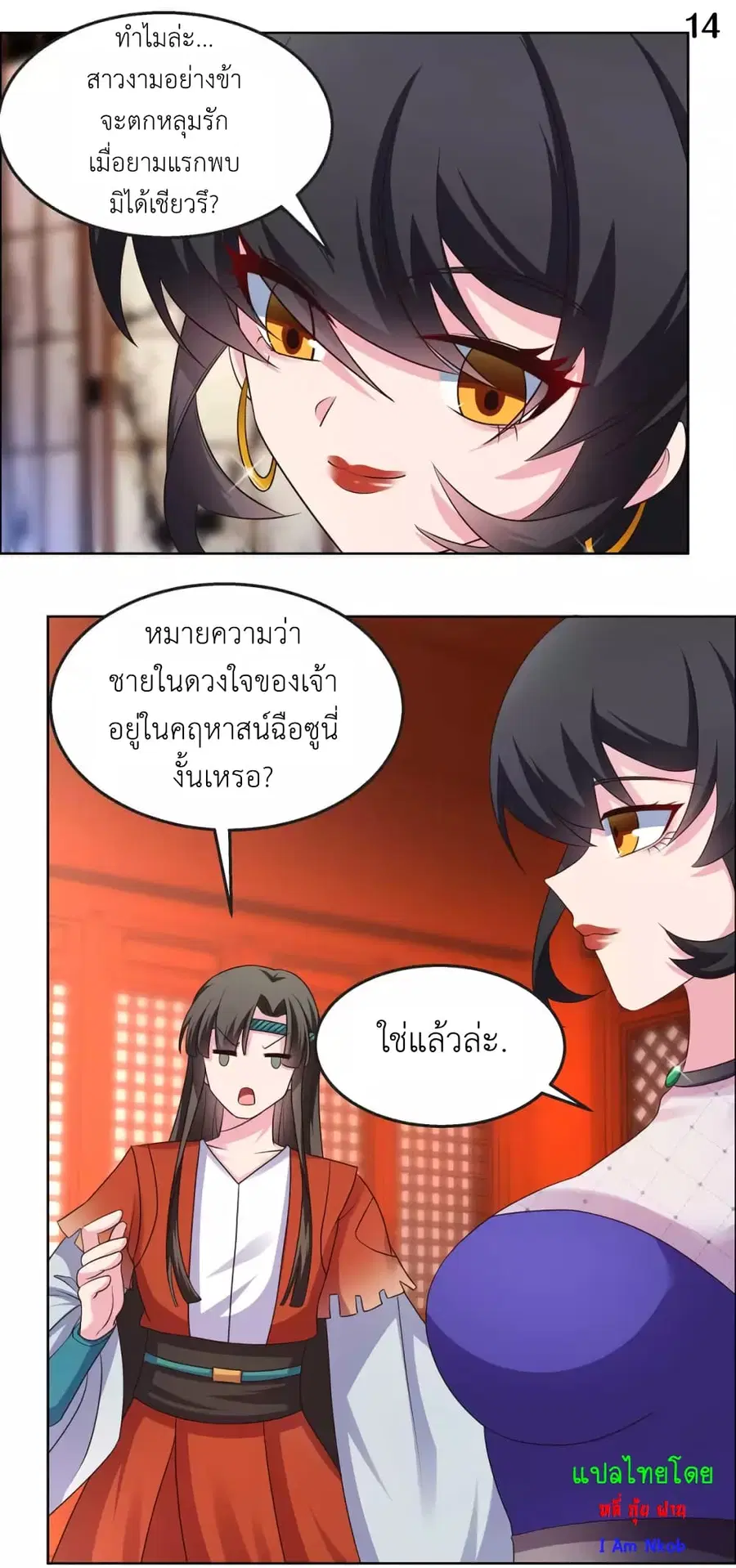 หน้า 16 จาก 20