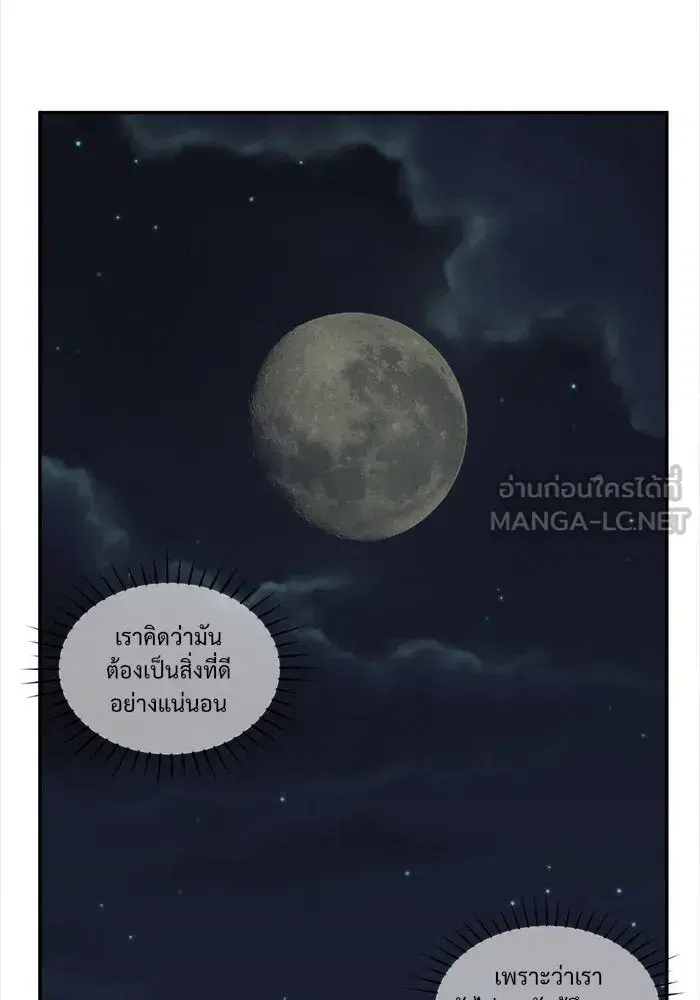 หน้า 48 จาก 169