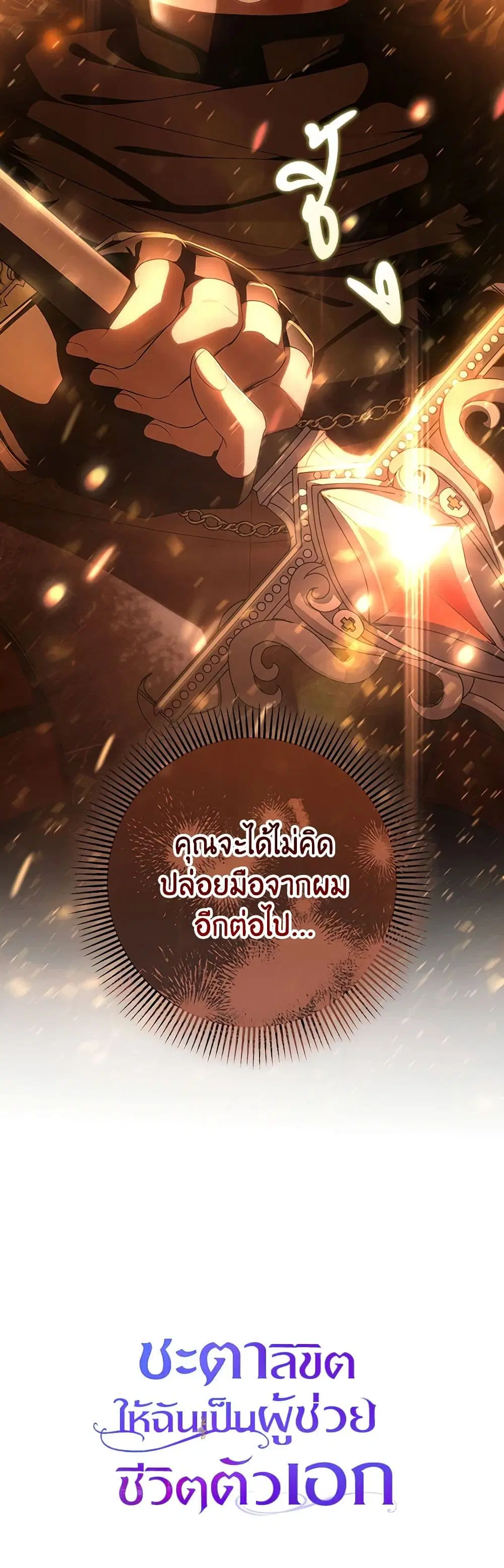หน้า 50 จาก 51