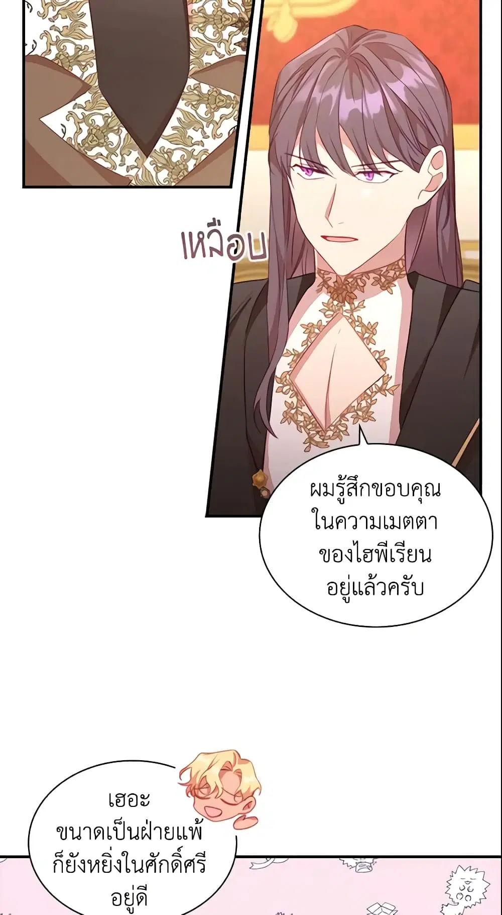 หน้า 36 จาก 44
