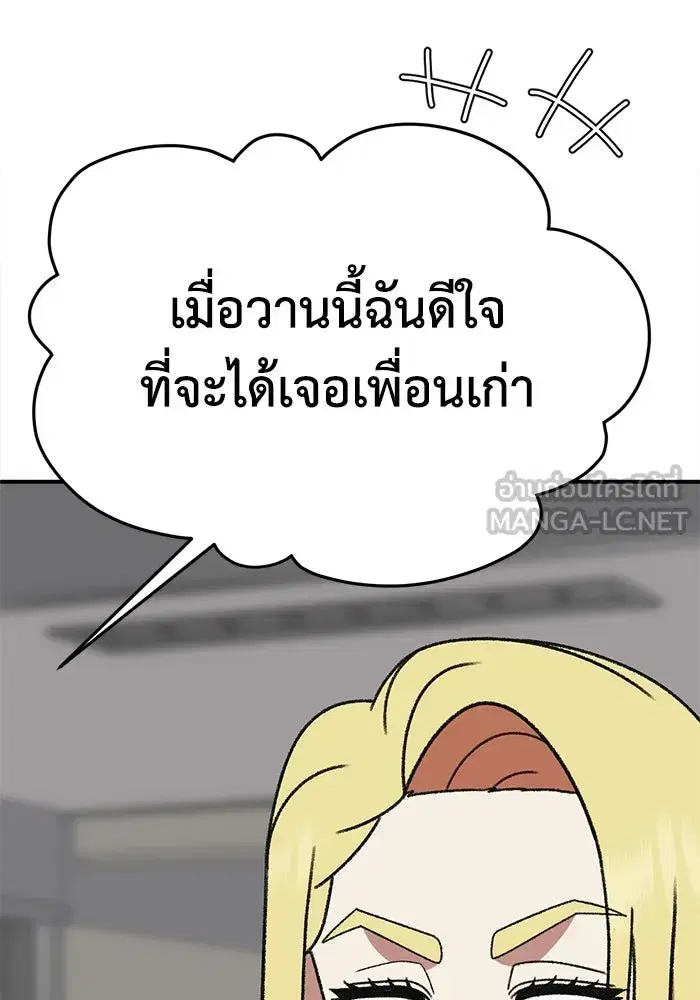 หน้า 66 จาก 172