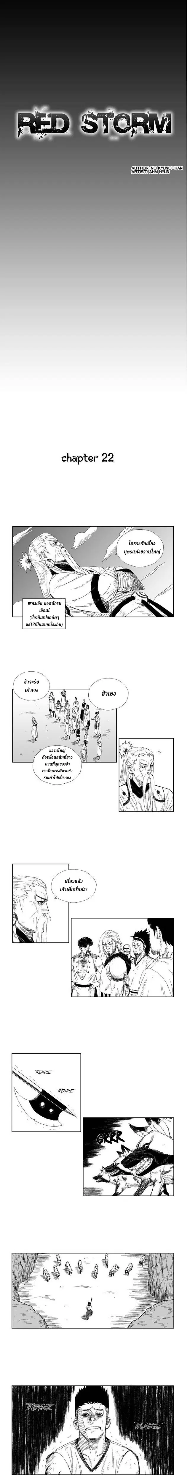 หน้า 2 จาก 6