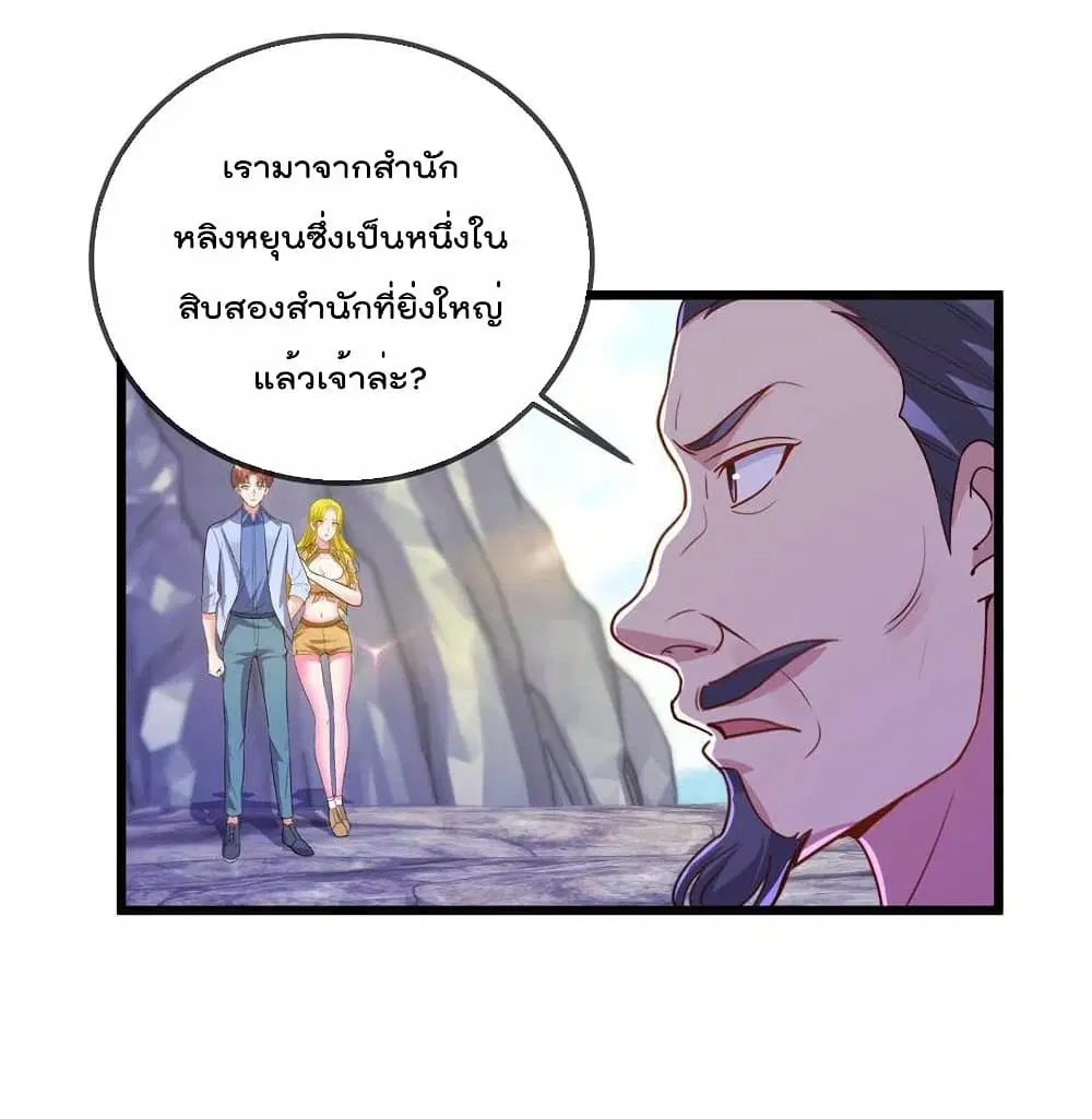 หน้า 3 จาก 29