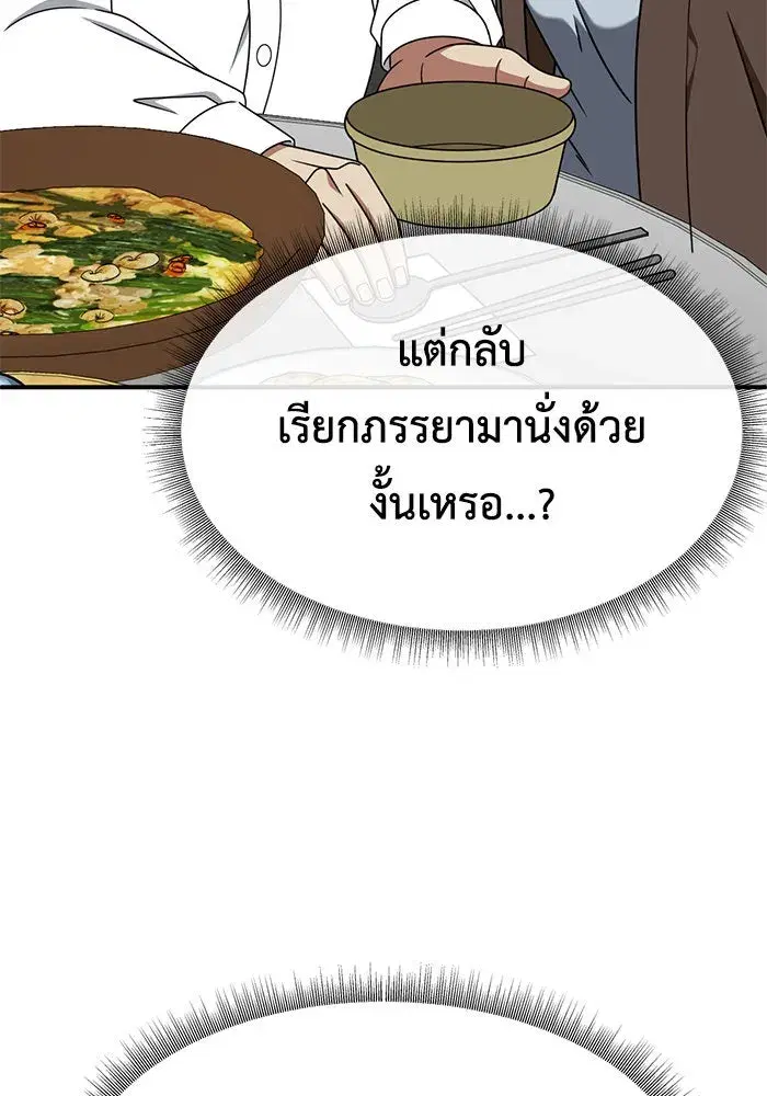 หน้า 127 จาก 162