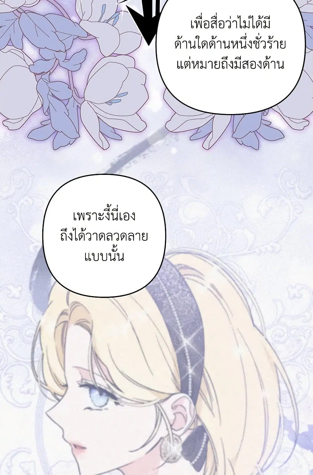 หน้า 8 จาก 70
