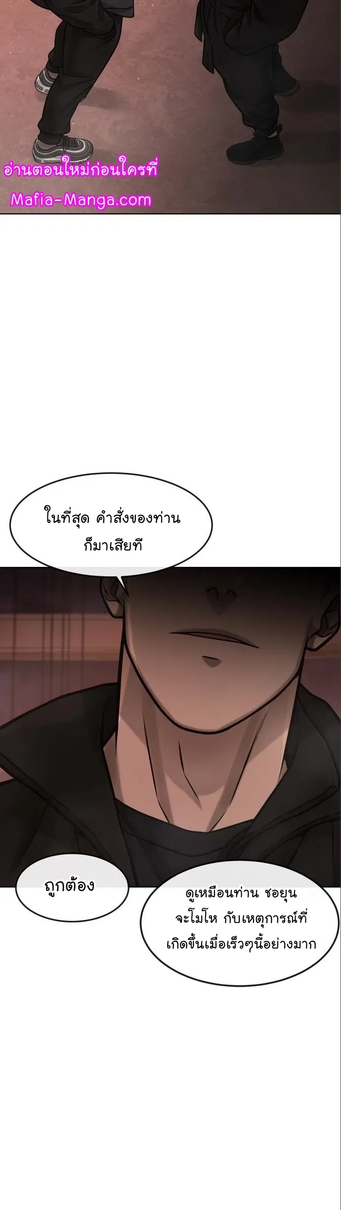 หน้า 9 จาก 82
