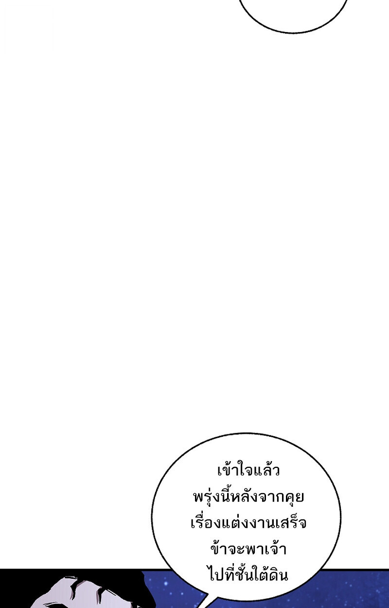หน้า 128 จาก 159