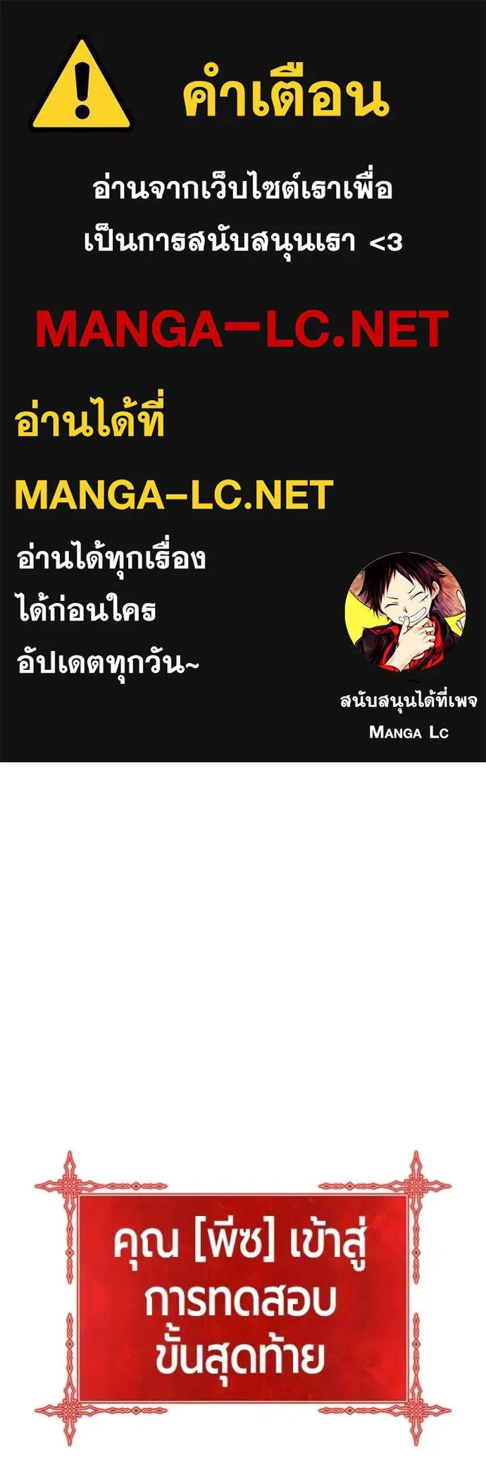 หน้า 1 จาก 490