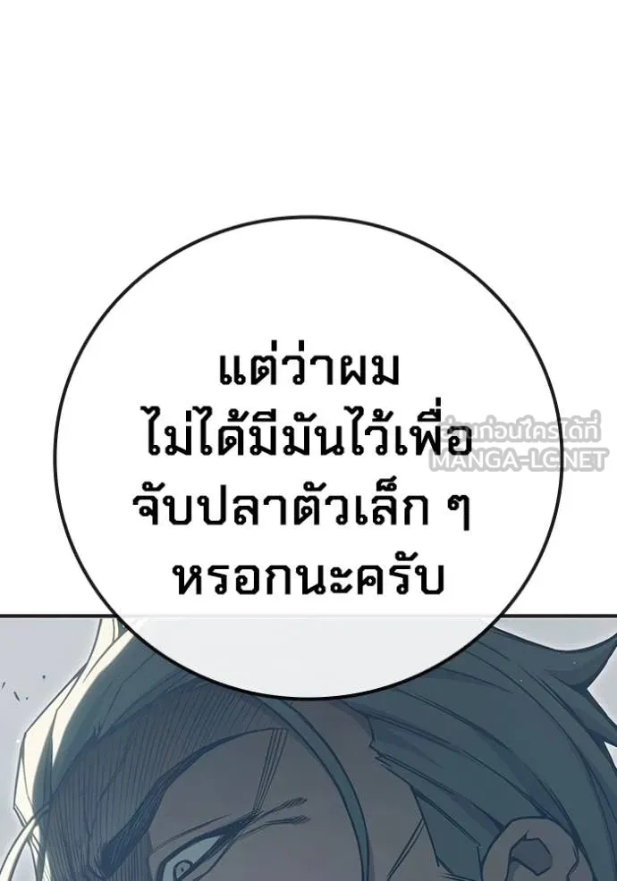 หน้า 165 จาก 264