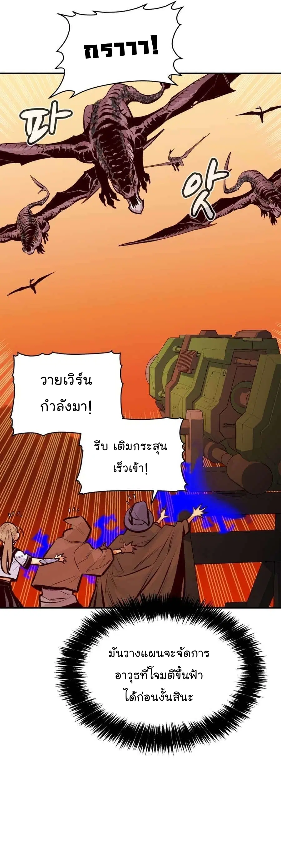 หน้า 41 จาก 71