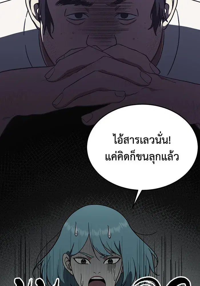 หน้า 125 จาก 200