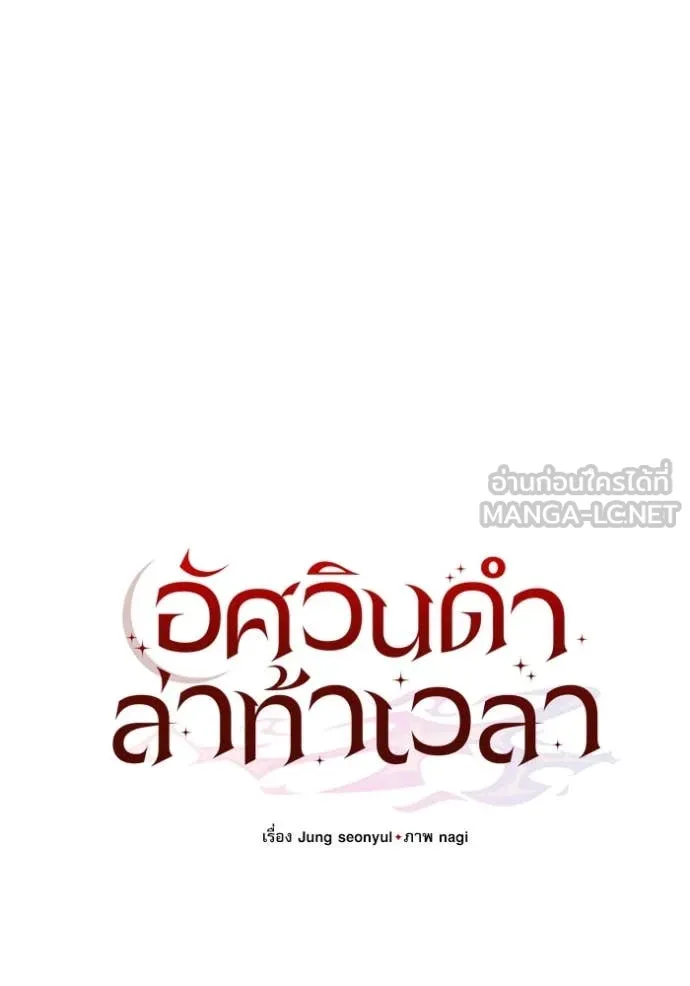 หน้า 69 จาก 194