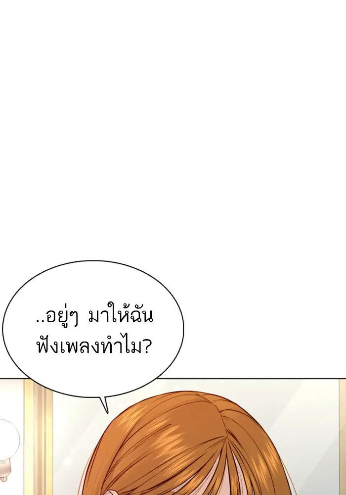หน้า 143 จาก 167