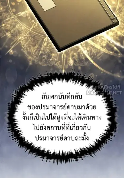 หน้า 98 จาก 135