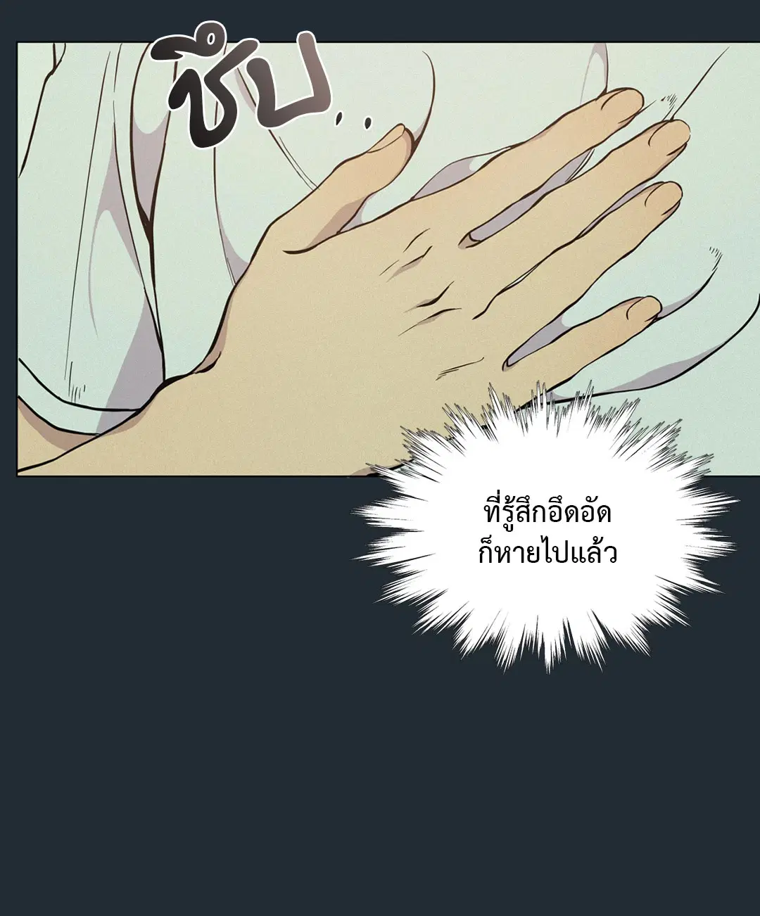 หน้า 85 จาก 104