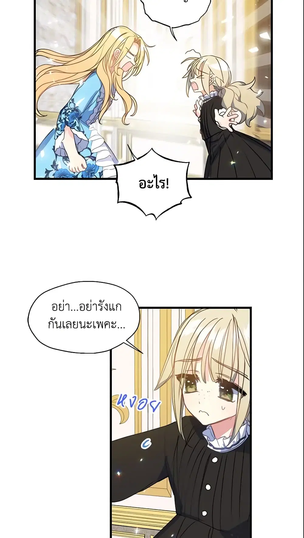หน้า 13 จาก 30