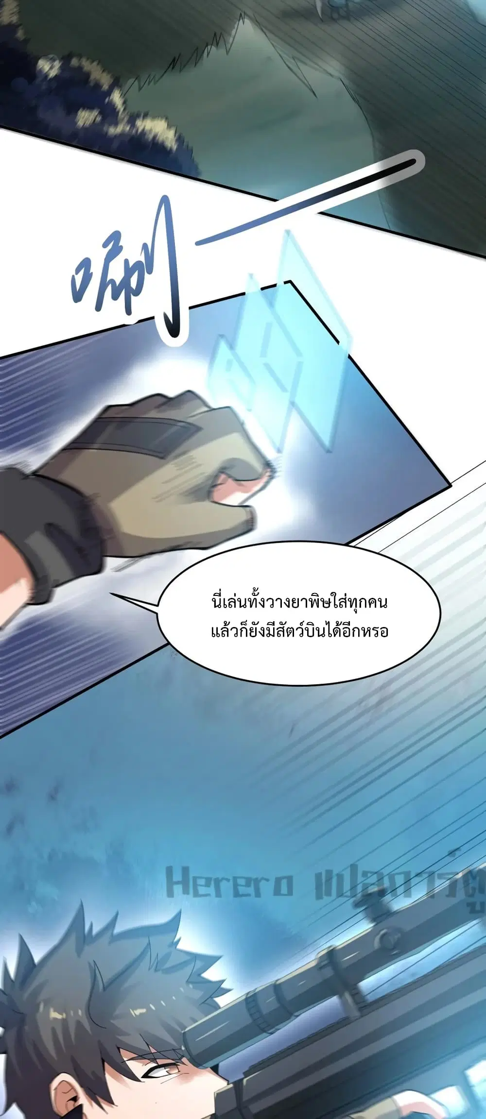 หน้า 23 จาก 42