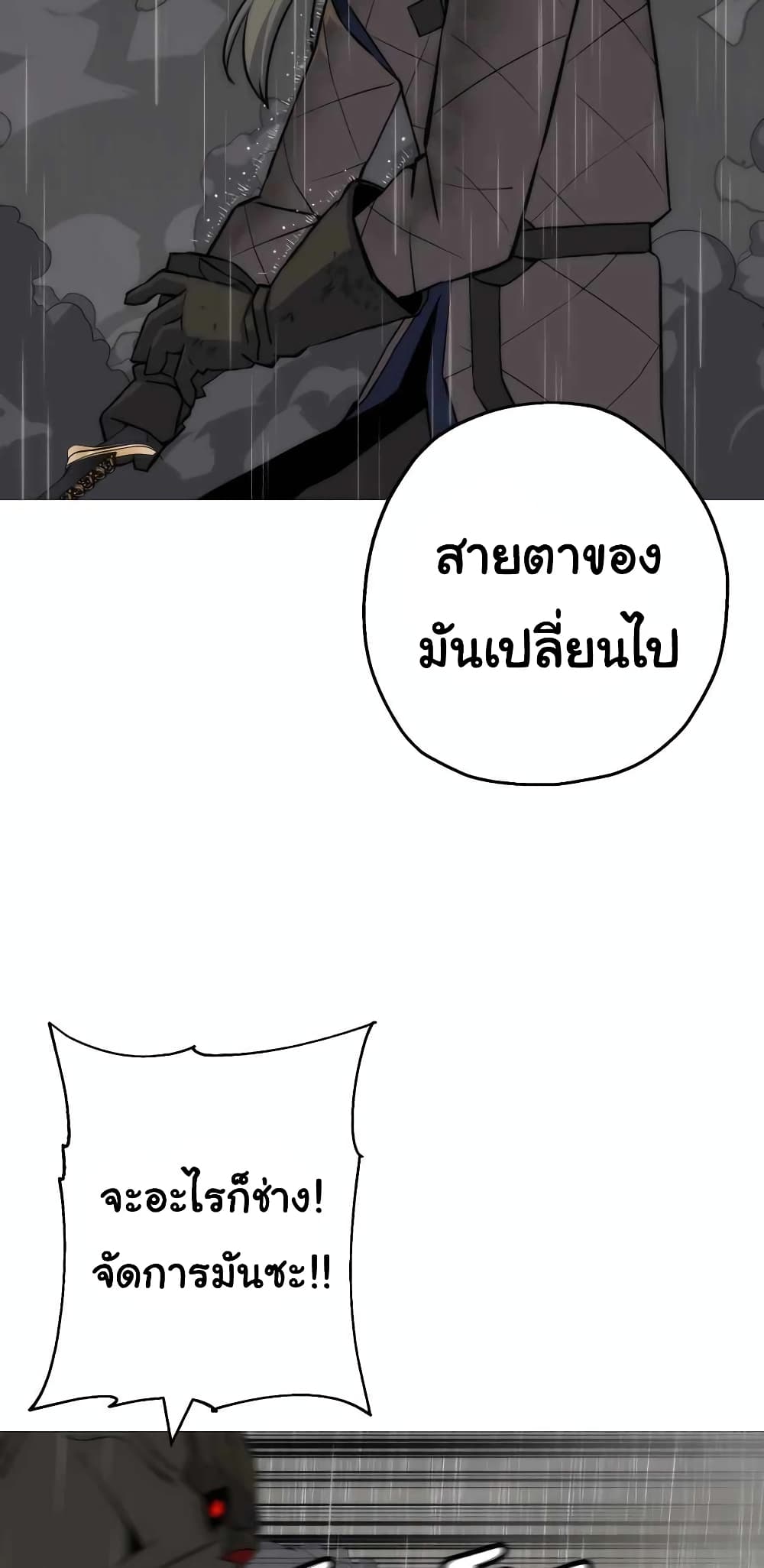 หน้า 44 จาก 70