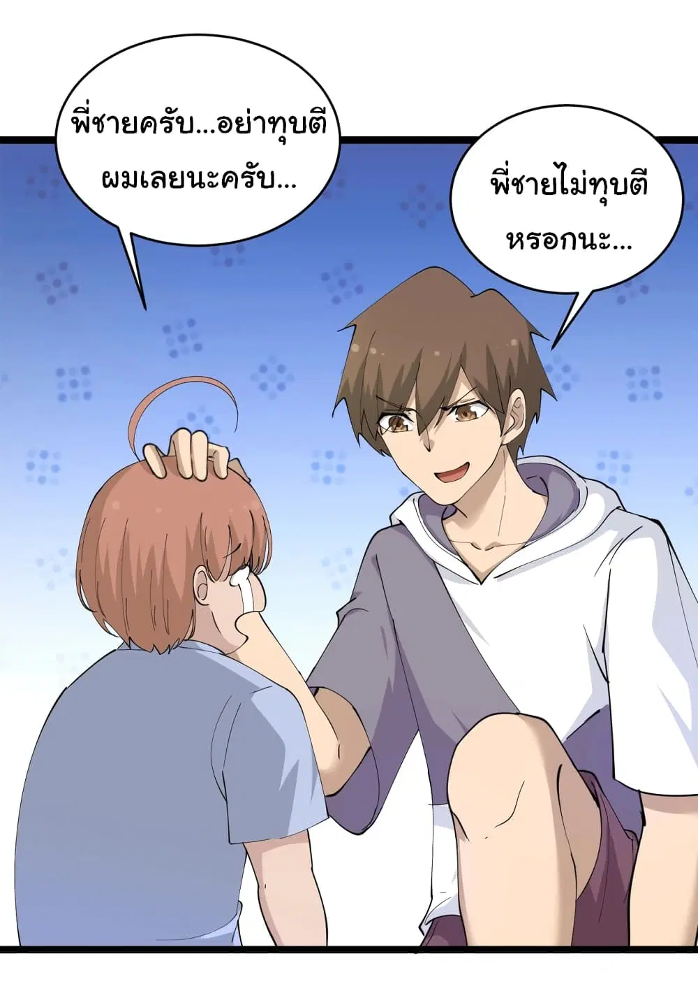 หน้า 25 จาก 32