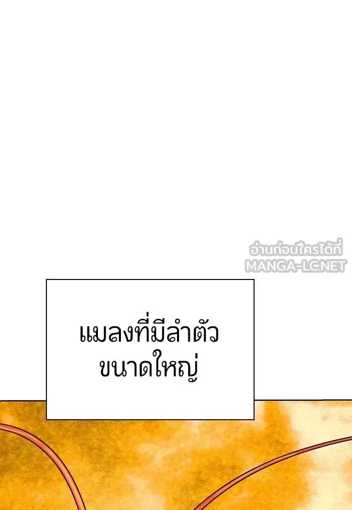 หน้า 108 จาก 207