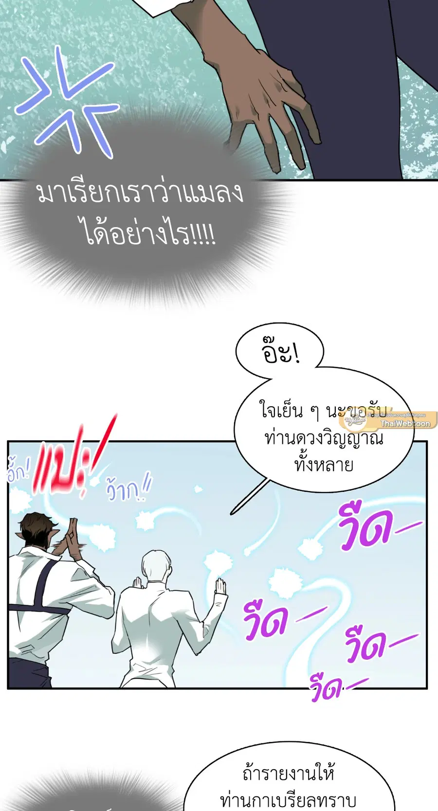 หน้า 50 จาก 69
