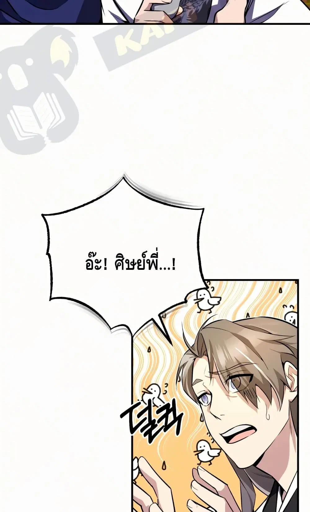 หน้า 23 จาก 102