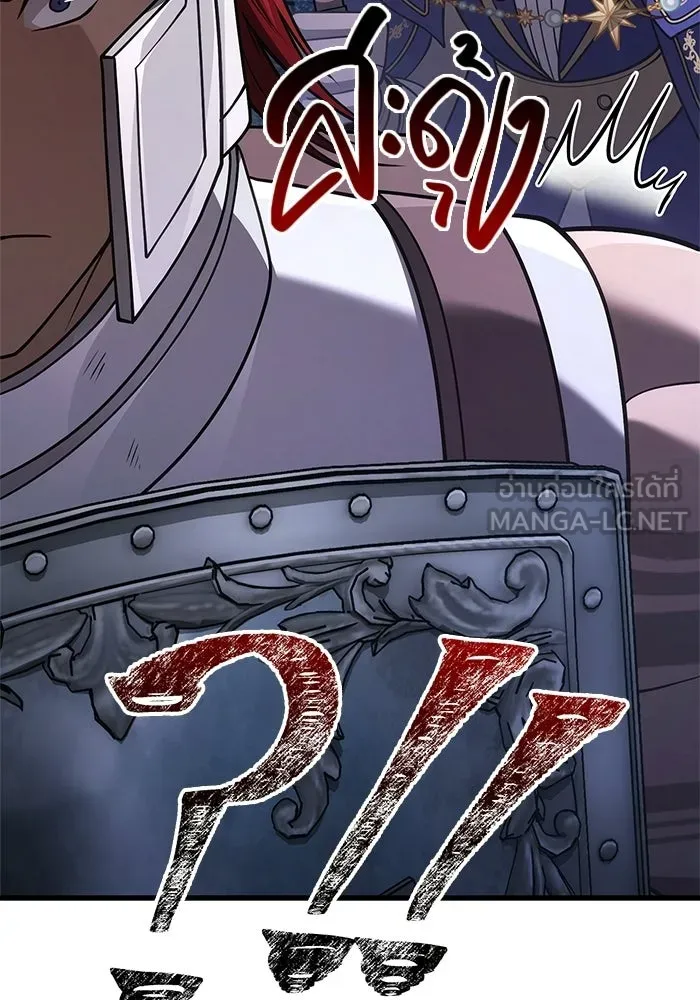 หน้า 87 จาก 229