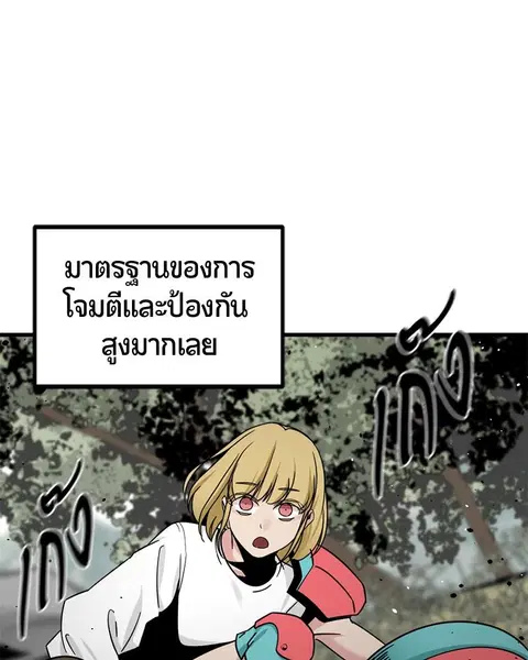 หน้า 66 จาก 147