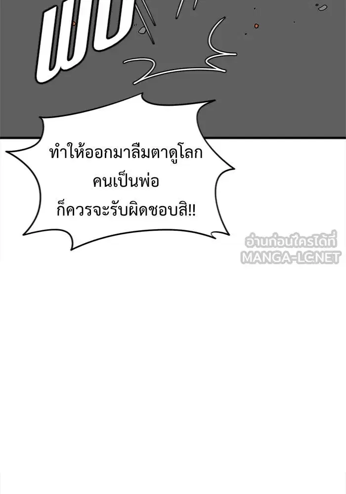 หน้า 69 จาก 159